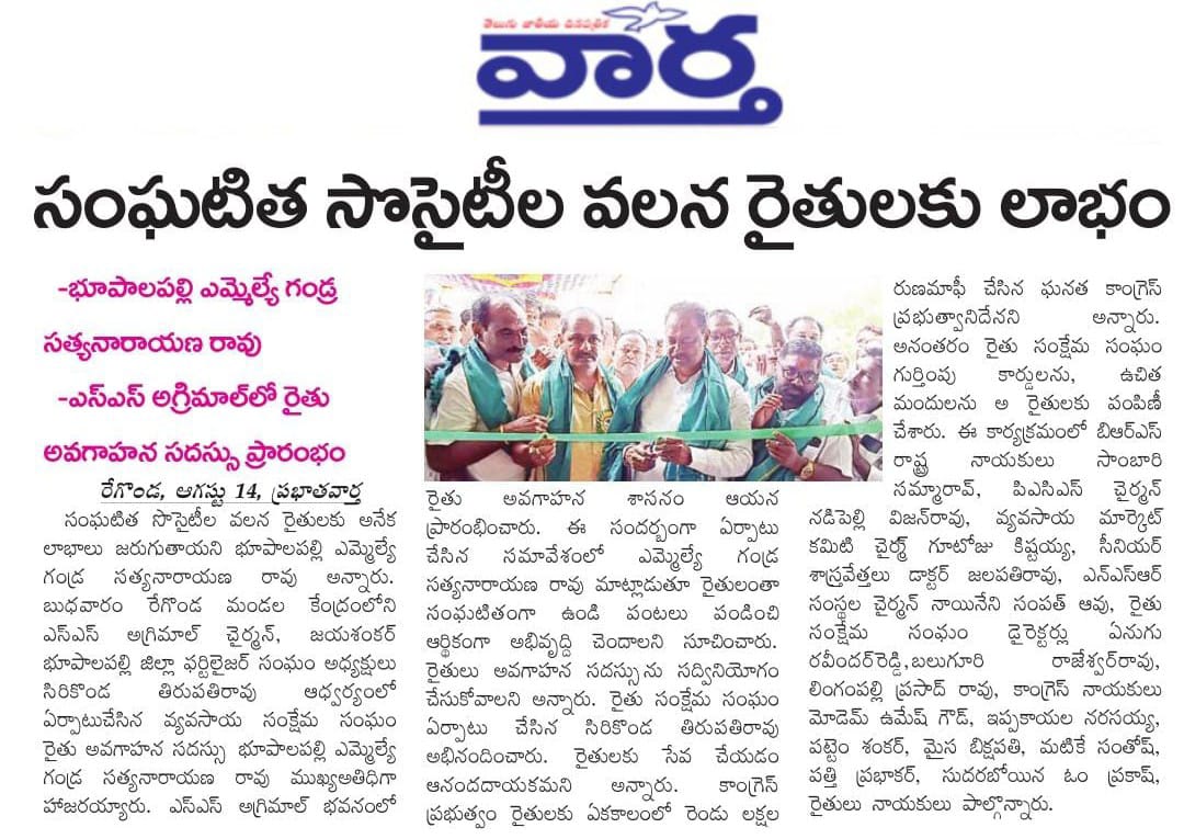 WhatsApp Image 2024-09-02 at 2.33.01 PM (1)