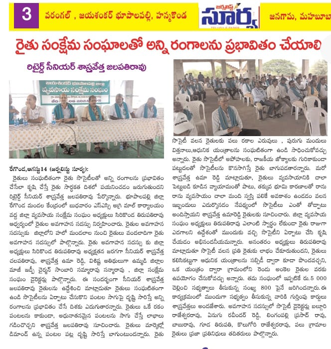 WhatsApp Image 2024-09-02 at 2.33.01 PM