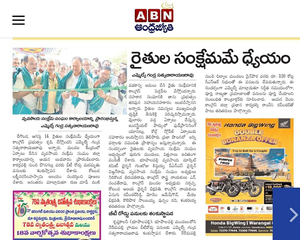 WhatsApp Image 2024-09-02 at 2.33.02 PM