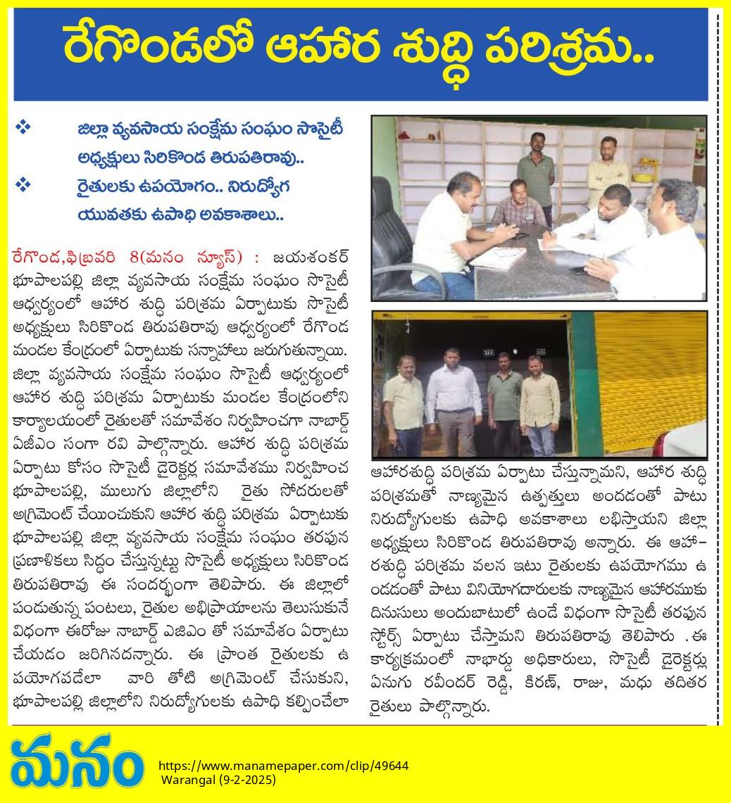 WhatsApp Image 2025-02-25 at 11.48.58 AM